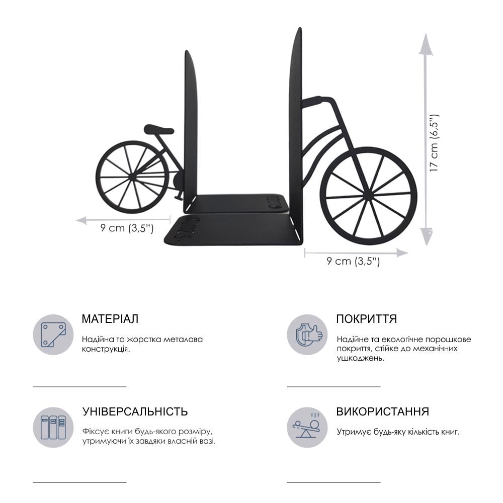Подставки для книг Glozis Bicycle G-072 30х20 см - фото 6