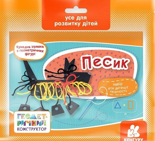 Книга "Геометричний конструктор. Песик" 9789667505240 Книга "Геометричний конструктор. Песик" 9789667505240