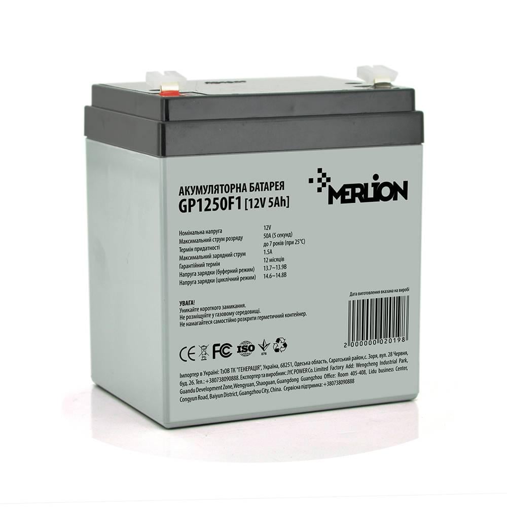 Батарея акумуляторна MERLION AGM GP1250F1 12V 5Ah 90х70х101 мм White/Black (26293)