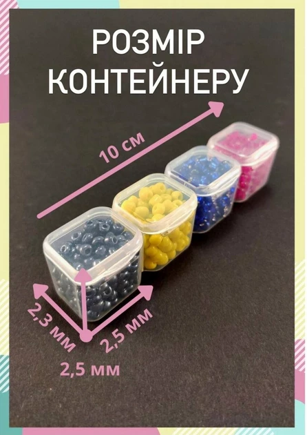 ᐉ Набір великого бісеру 6/0 для рукоділля чи бісероплетіння 28 кольорів ...