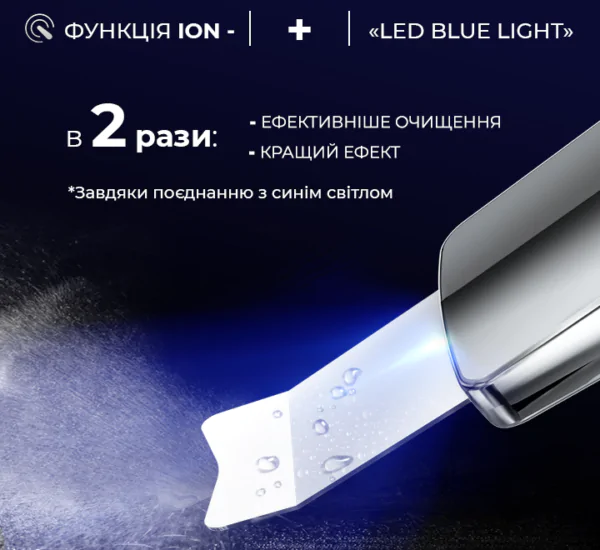 Ультразвуковой скрабер для чистки лица Skin Care Pro2 - фото 5 Ультразвуковой скрабер для чистки лица Skin Care Pro2 - фото 5