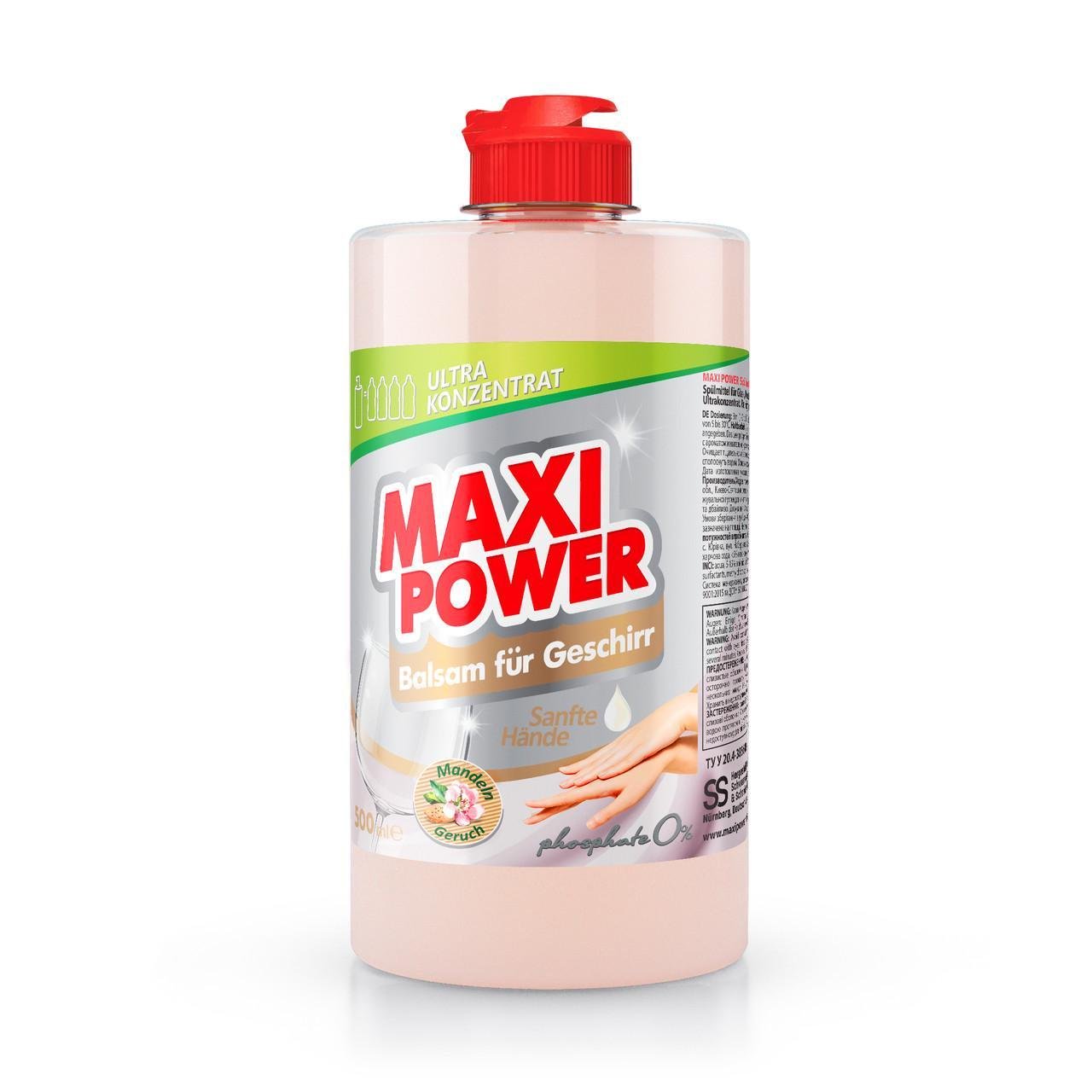 Средство-бальзам для мытья посуды Maxi Power Миндаль 500 мл (2451018935)