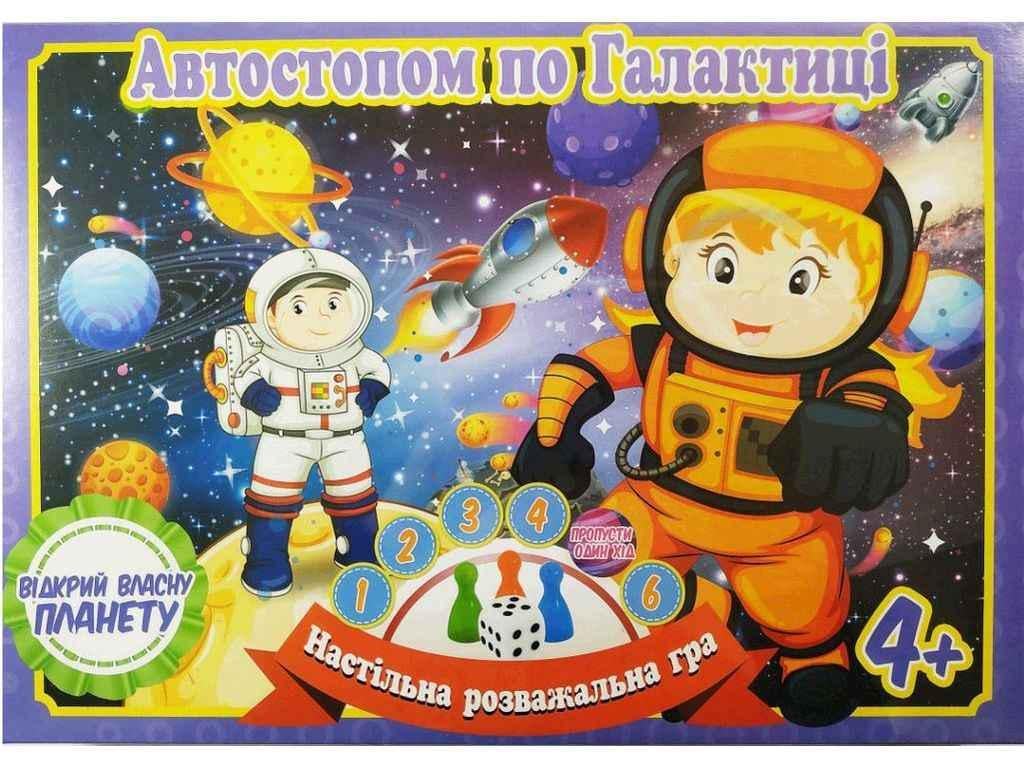 Настольная игра Jumbi бродилка Автостопом по Галактике (993239)