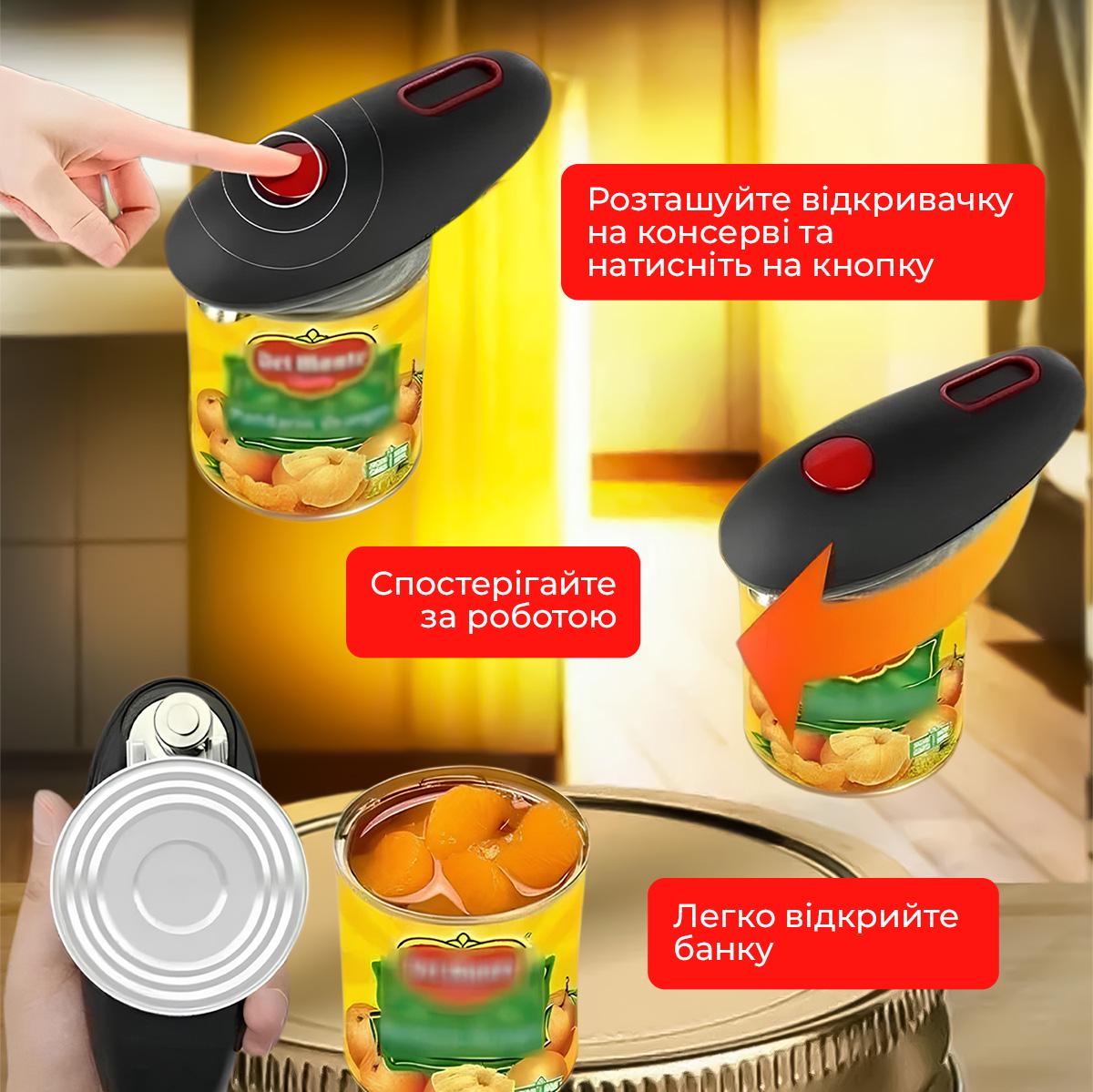 Консервний ніж електричний Kayfovo JV32 для відкриття консервних банок (28690) - фото 6 Консервний ніж електричний Kayfovo JV32 для відкриття консервних банок (28690) - фото 6