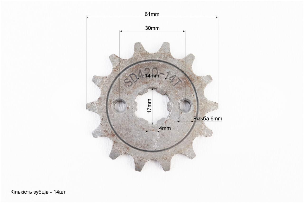 Зірка передня JH-420H-14T (23743608) - фото 2 Зірка передня JH-420H-14T (23743608) - фото 2
