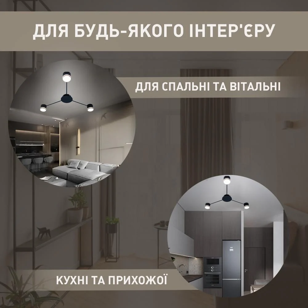 Люстра ESLLSE GUSTAV 3R 850x85 мм на 3 лампи GX53 Чорний (10489) - фото 4 Люстра ESLLSE GUSTAV 3R 850x85 мм на 3 лампи GX53 Чорний (10489) - фото 4