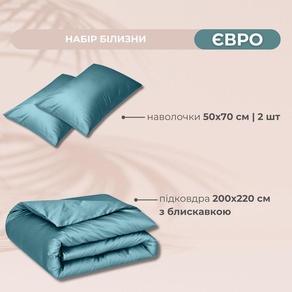 Комплект постельного белья евро IDEIA премиум сатин хлопок пододеяльник 200x220 см/2 наволочки 50x70 см Мятный (26847) - фото 2 Комплект постельного белья евро IDEIA премиум сатин хлопок пододеяльник 200x220 см/2 наволочки 50x70 см Мятный (26847) - фото 2