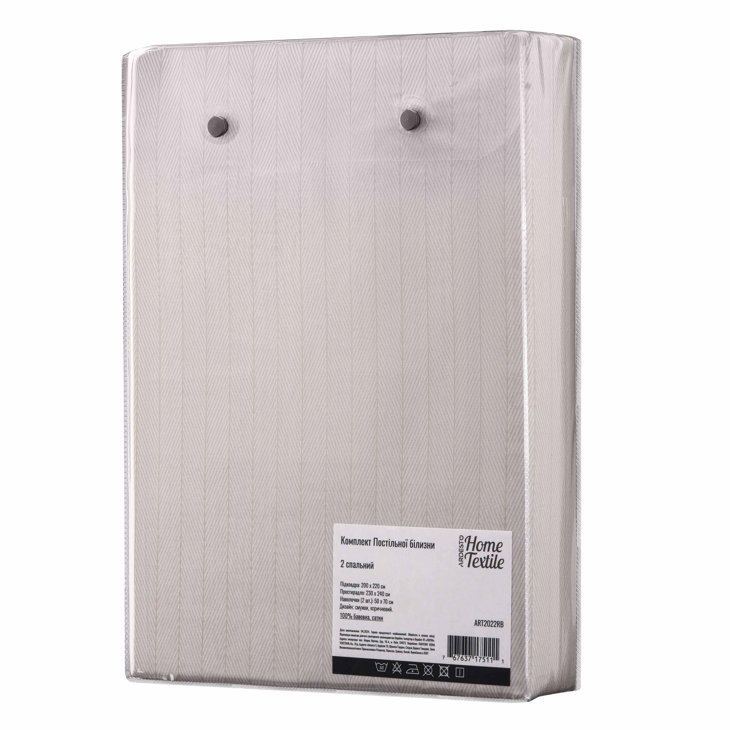 Комплект постельного белья Ardesto ART2022RB Gloria Полоски двуспальный евро хлопок Коричневый (3d1d970f) - фото 2