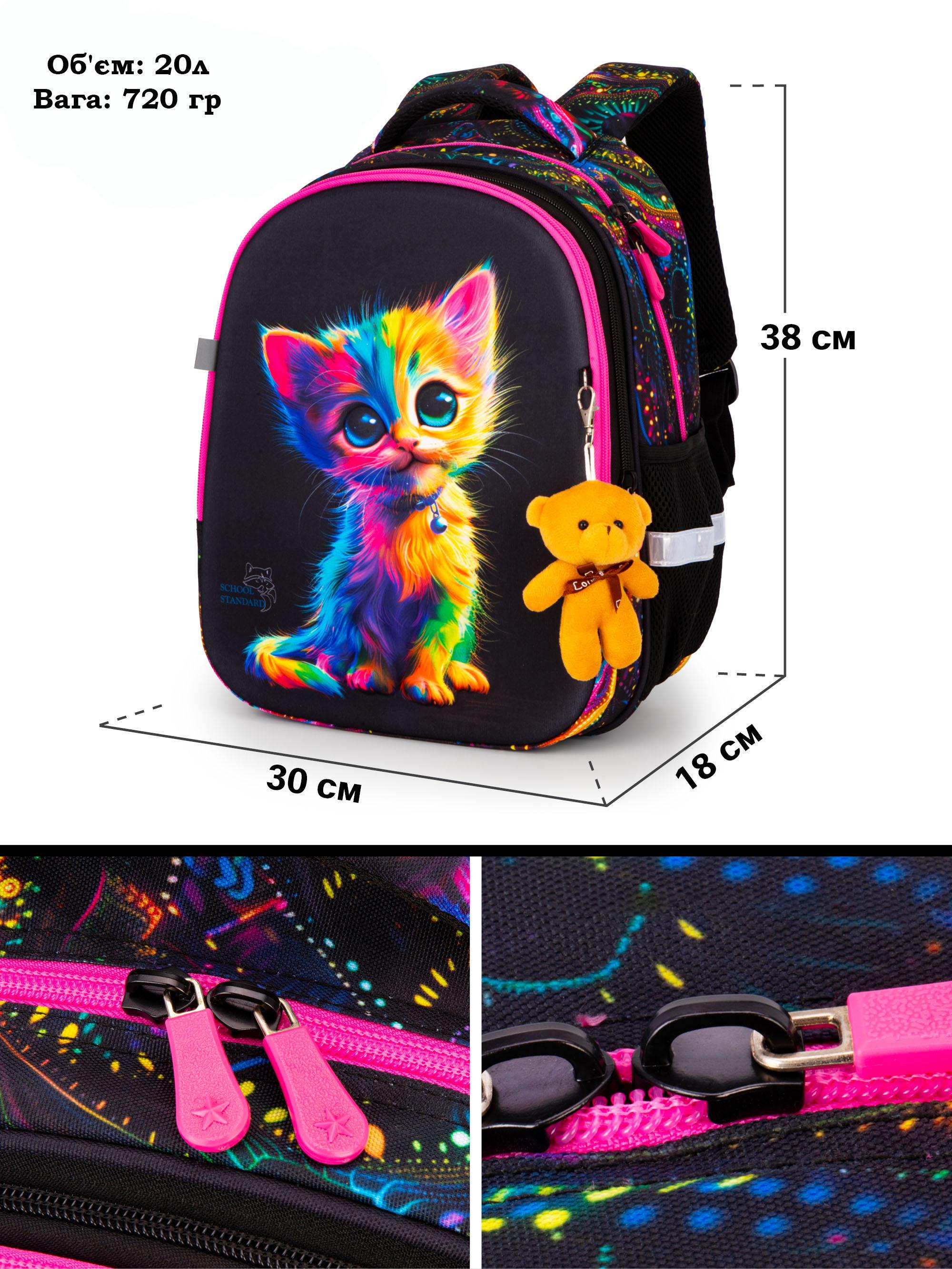 Школьный набор для девочки School Standard Кот 6в1 для младших классов ортопедический 38х30х18 см (170-52) - фото 2