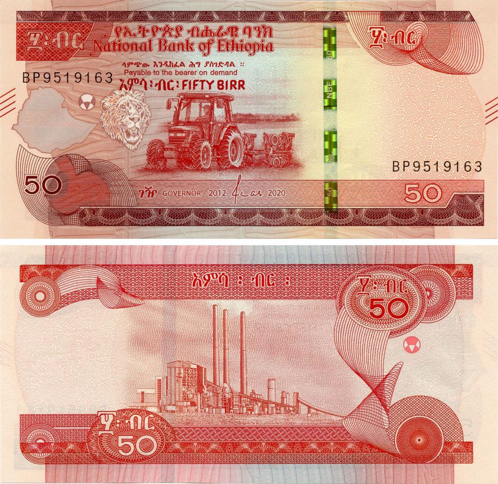 Коллекционная банкнота Эфиопия 50 быр 2020 UNC Трактор Pnew (Б15735)
