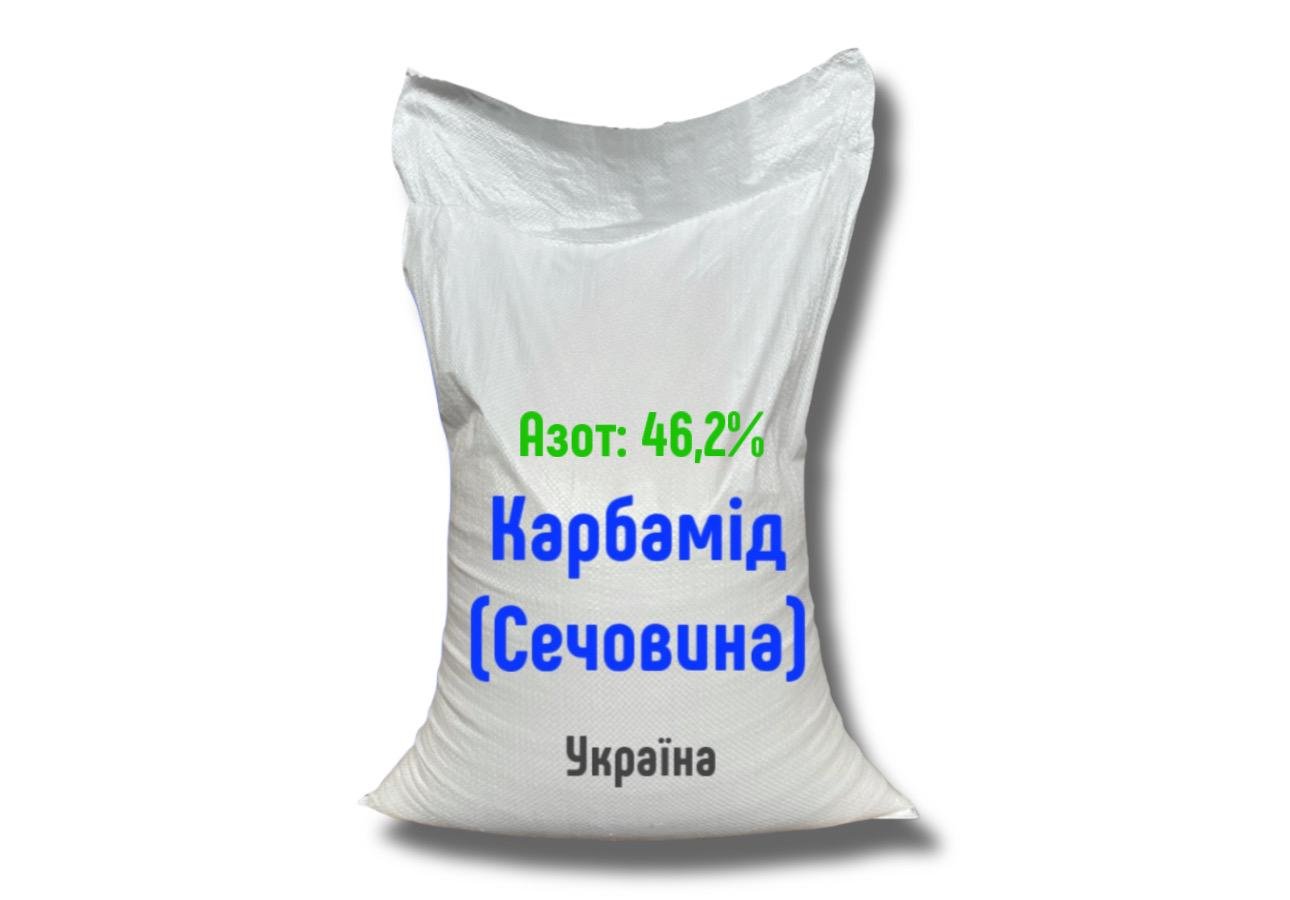 Добриво азотне Карбамід сечовина N: 46,2% 25 кг - фото 1