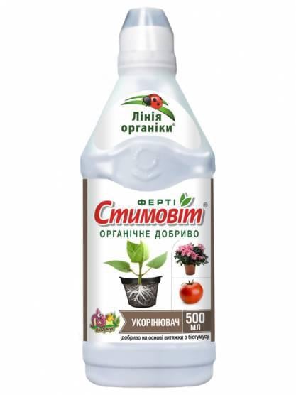 Добриво органічне укорінювач Стимовіт 500 мл