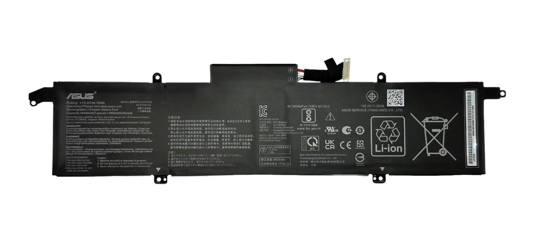 Аккумулятор для ноутбуков C41N1908 для Asus ROG Zephyrus G14 GA401QM/GA401QH/GA401QE/GA401II/GA401IH 4940mAh (06034)