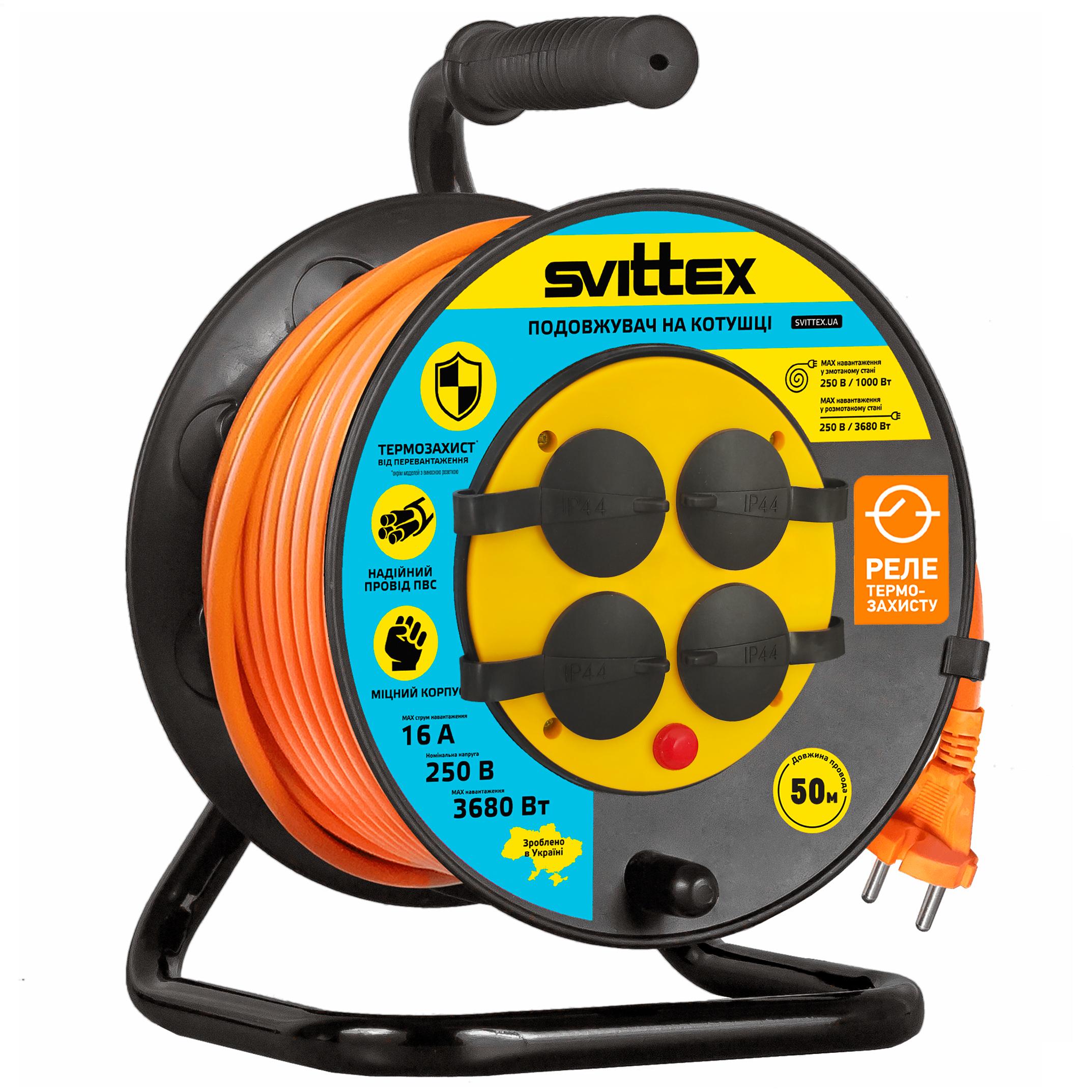 Удлинитель на катушке SVITTEX с термозащитой и защитой IP44 50 м 2х1,5 мм2 3680 Вт 16А 250 В (SV-007-О-IP44)