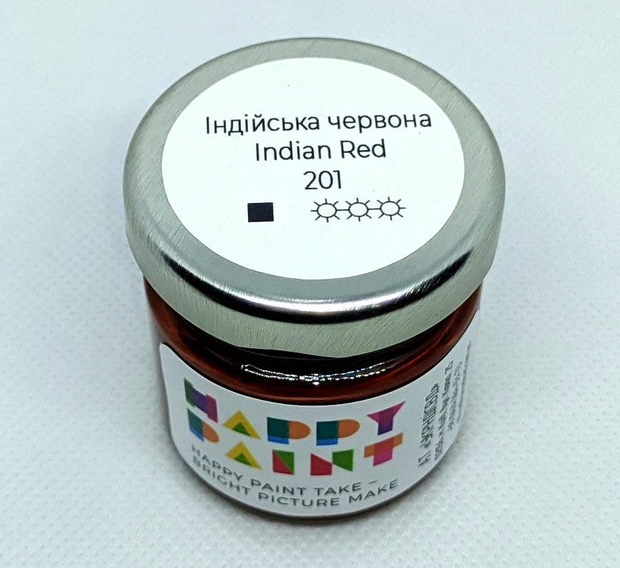 Олійна фарба 201 Індійський червоний - фото 1