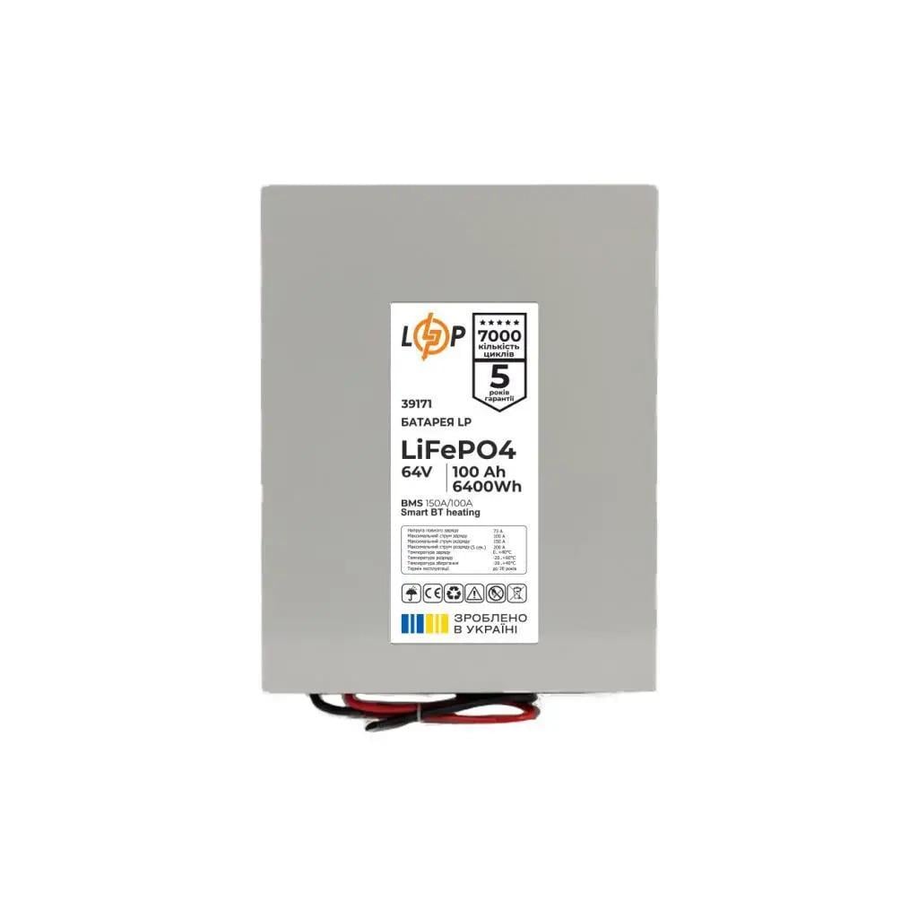Аккумулятор LogicPower LP LiFePO4 64V-100 Ah 6400Wh BMS 150A/100А Smart BT