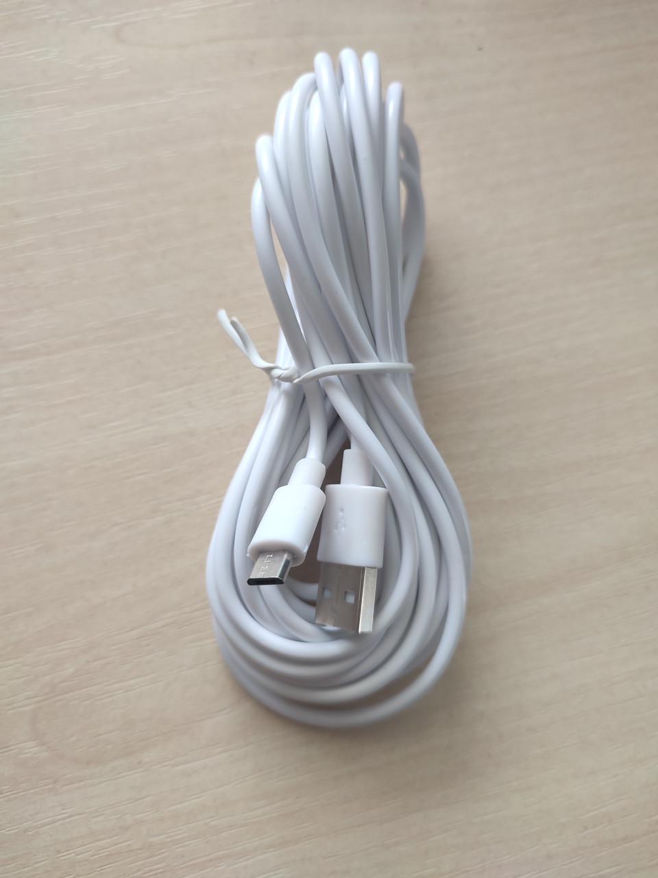 Кабель USB-micro USB для зарядки и питания 3 м Белый (USB-micro3m) - фото 5