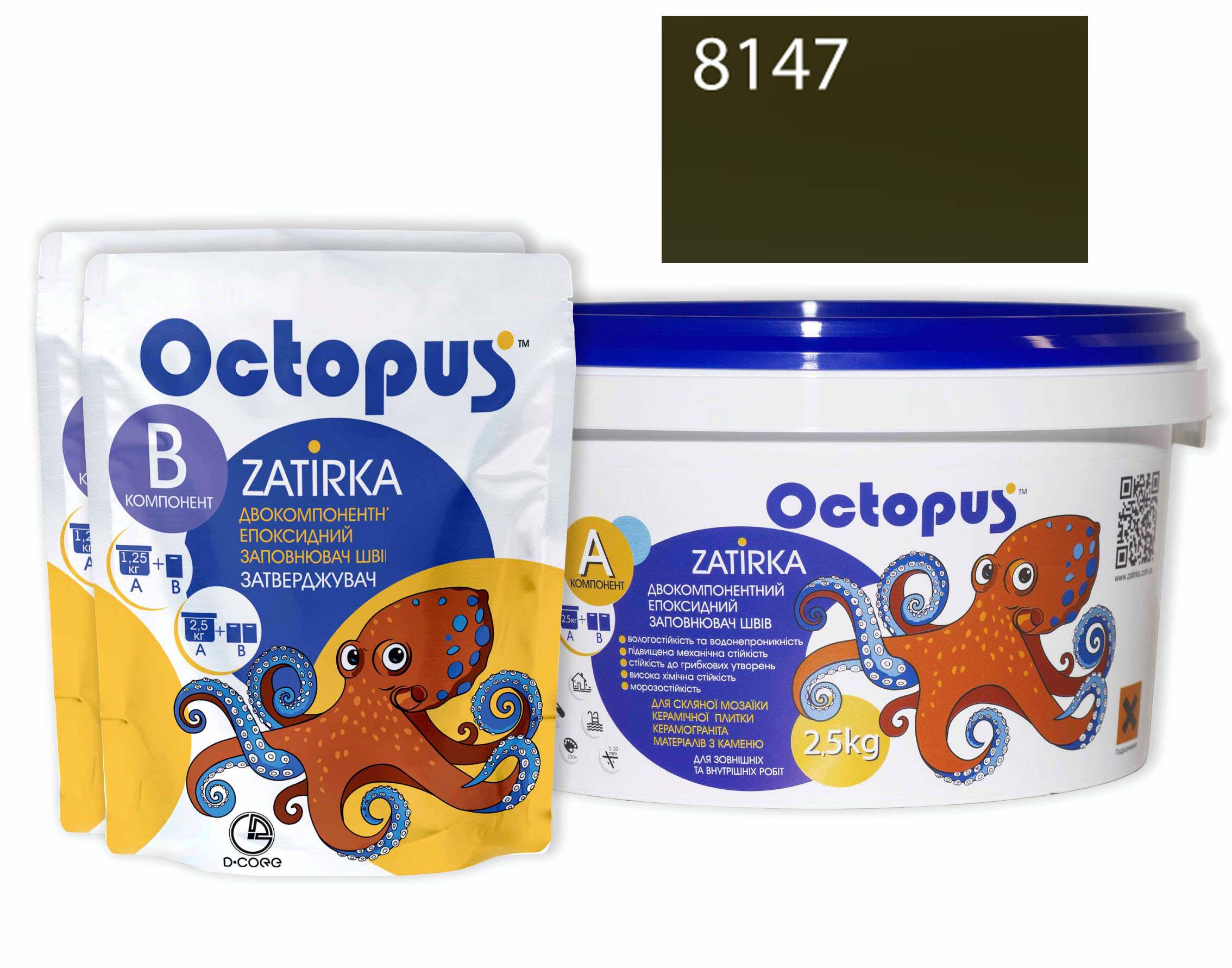 Затирка для плитки Octopus Zatirka 8147 эпоксидная 2,5 кг - фото 1