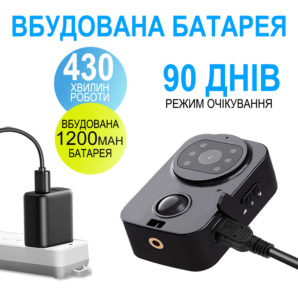 Камера видеонаблюдения боди мини Digital Lion PD01 с датчиком движения и ночным видением до 30 дней работы 1080P - фото 9 Камера видеонаблюдения боди мини Digital Lion PD01 с датчиком движения и ночным видением до 30 дней работы 1080P - фото 9