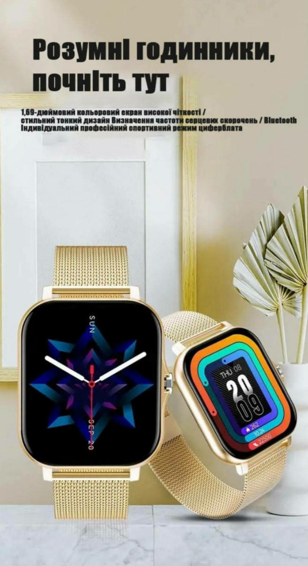 Смарт-годинник Lige Y13 з двома ремінцями Золотий (2435740298) - фото 10