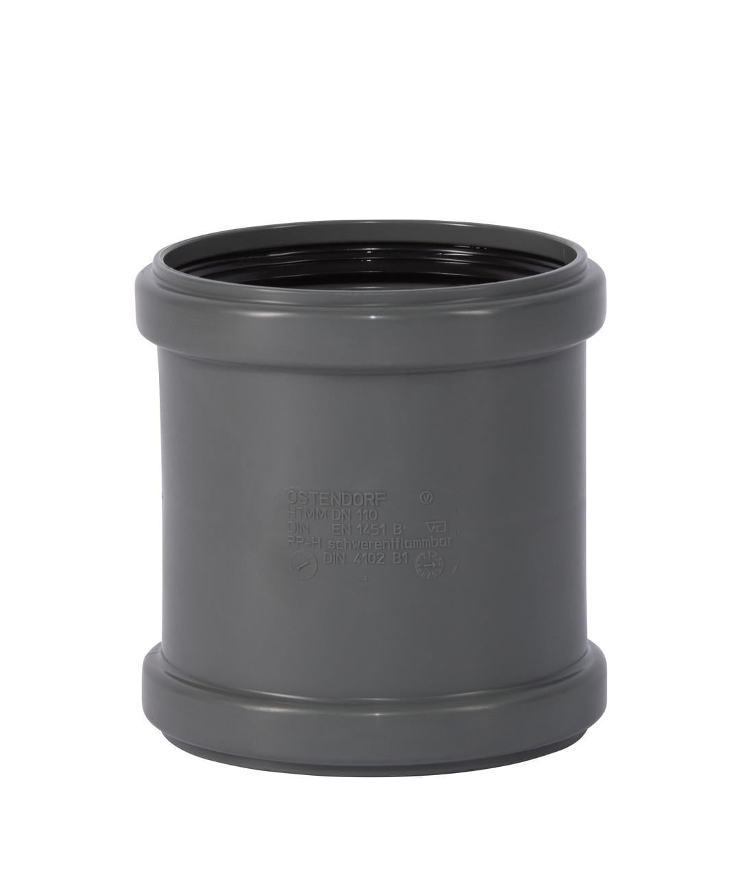 Муфта соединительная Ostendorf HT Safe Ø110 мм (175510) Муфта соединительная Ostendorf HT Safe Ø110 мм (175510)