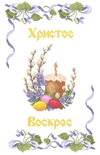 Полотенце пасхальное для вышивания бисером на габардине ЗПР-031 30х46 см