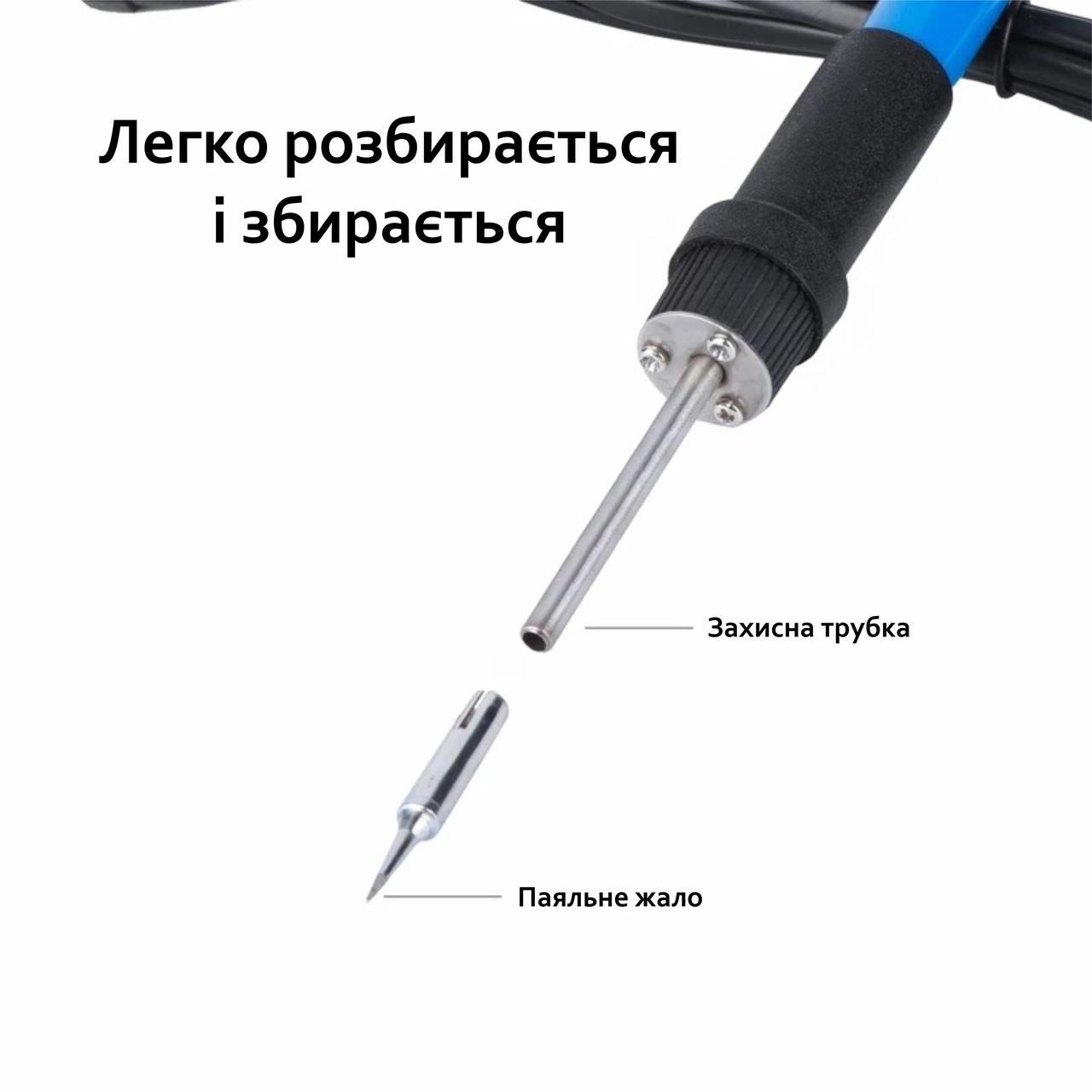 Паяльник електричний 60 Вт із регулюванням температури 200- 450°С Blue (136931) - фото 3