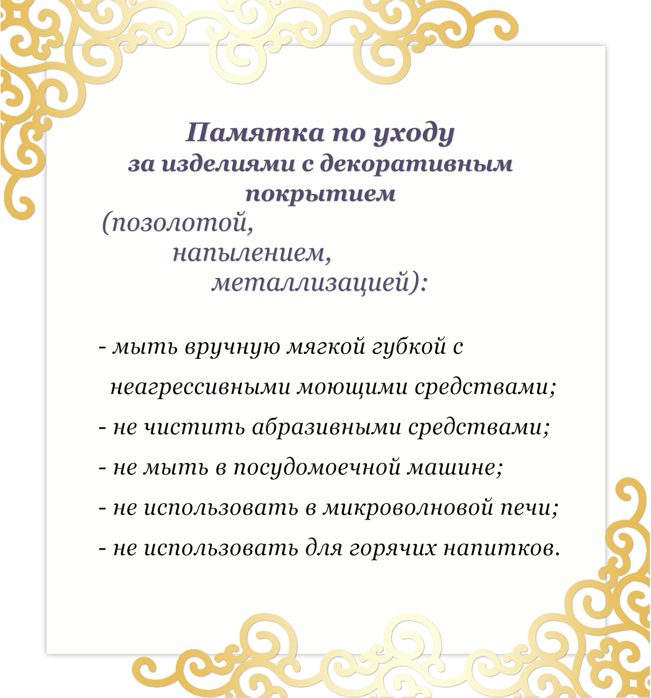 Набір бокалів для мартіні Bohemia Sylvia Klara 280 мл 6 шт. Золото (4S415 00000 280 2) - фото 6 Набір бокалів для мартіні Bohemia Sylvia Klara 280 мл 6 шт. Золото (4S415 00000 280 2) - фото 6