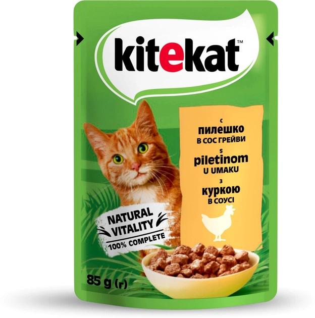 Корм для котів вологий Kitekat з куркою в соусі 85 г