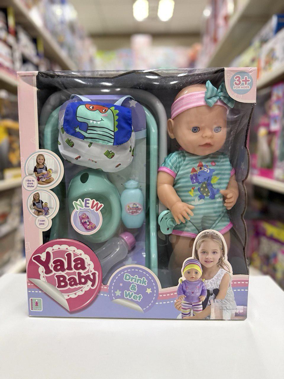 Іграшка Пупс п'є з пляшечки/ходить на горщик/заплющує очі 40 см Іграшка Пупс п'є з пляшечки/ходить на горщик/заплющує очі 40 см