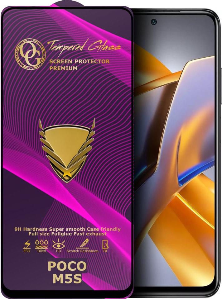 Стекло защитное GoldenArmor Xiaomi Poco M5s Full Glue (32403)