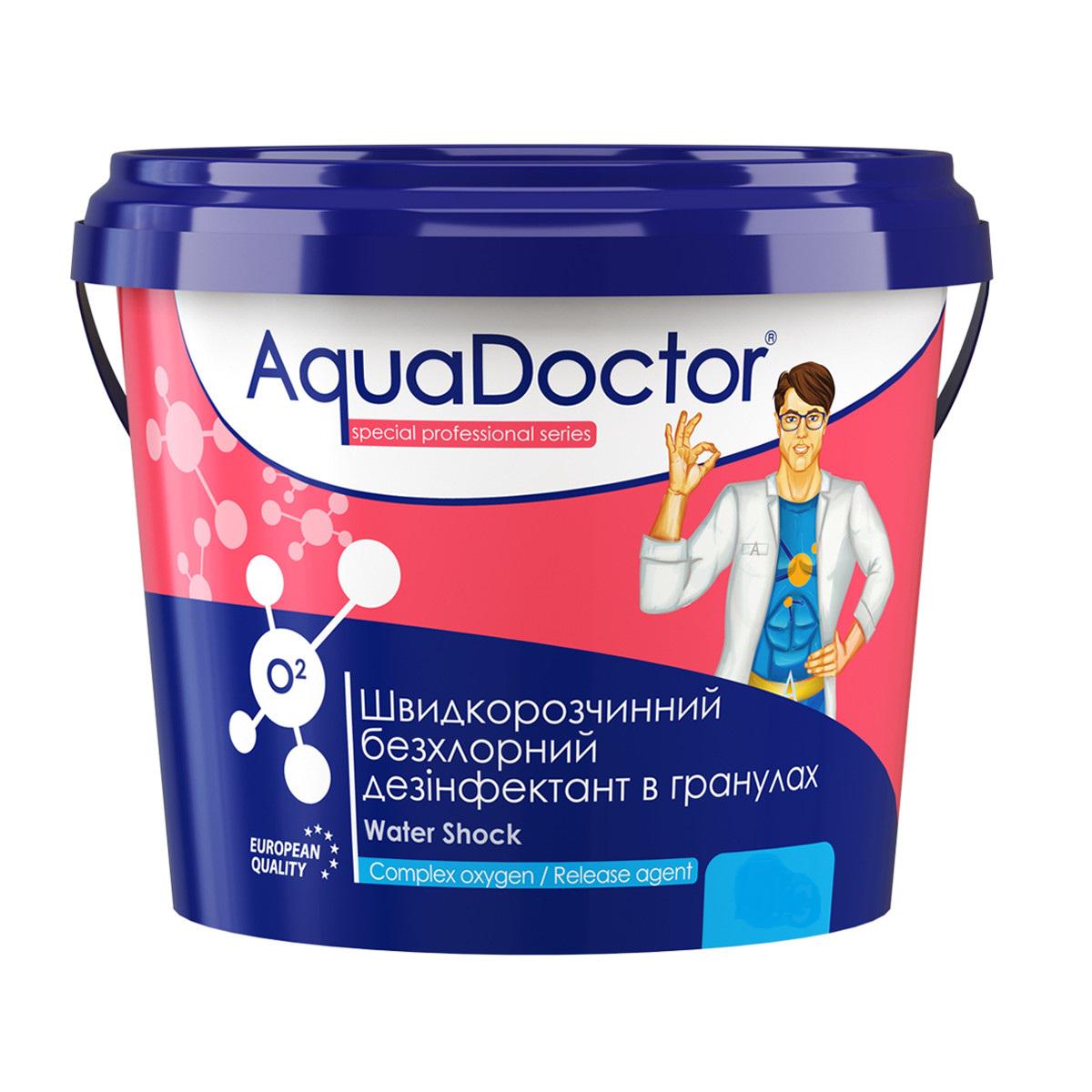 Средство бесхлорное для дезинфекции бассейна Aquadoctor активный кислород O2 1 кг