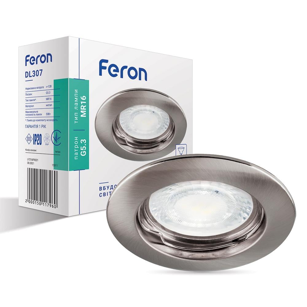 Светильник встроенный Feron DL307 под лампу Титановый (14363)