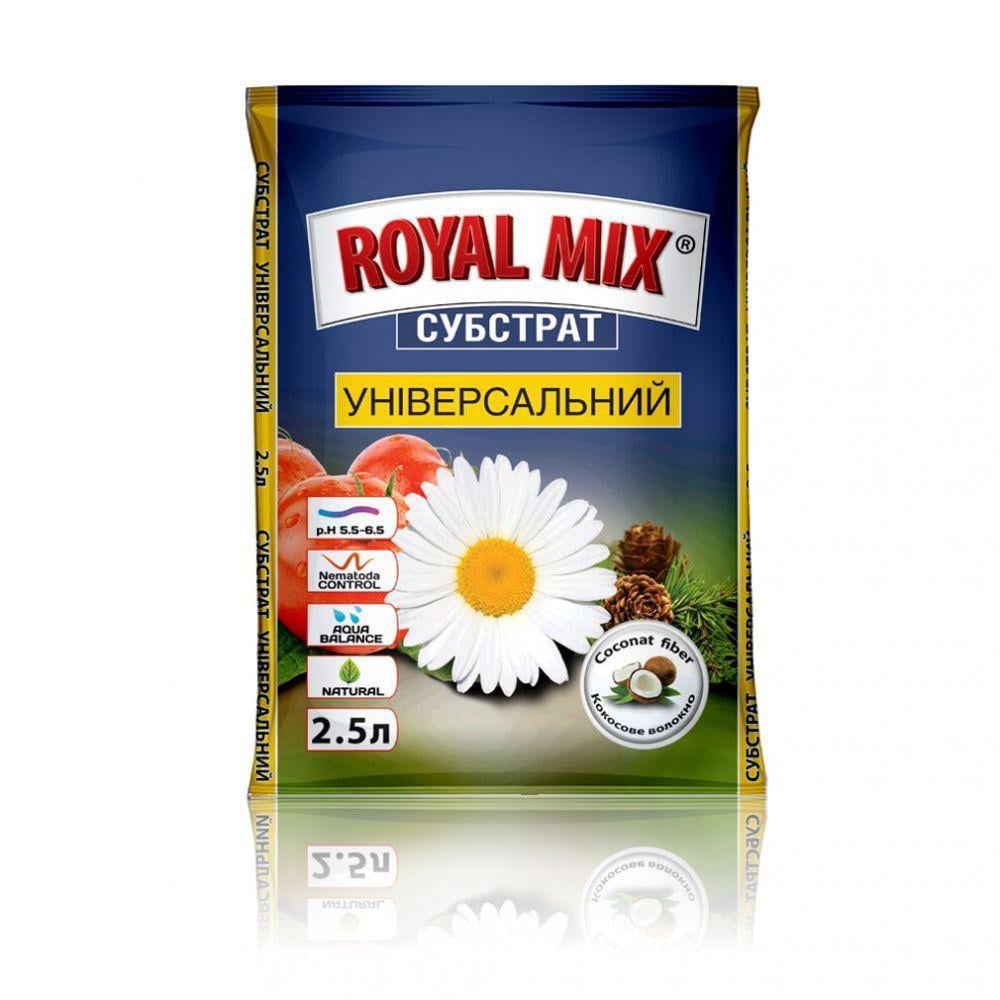 Субстрат універсальний Royal Mix 2,5 л - фото 1