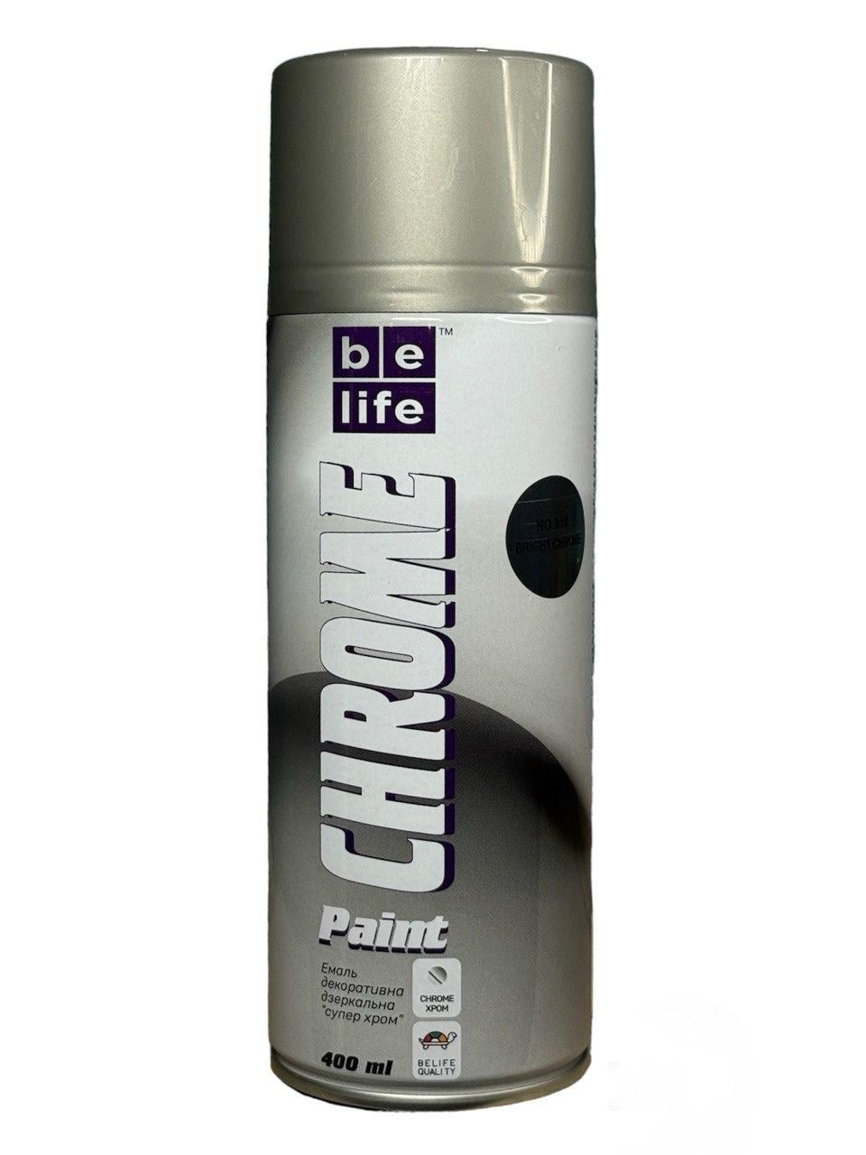 Аерозольна фарба Belife Chrome Paint 400 мл 318 Срібний (23812255)