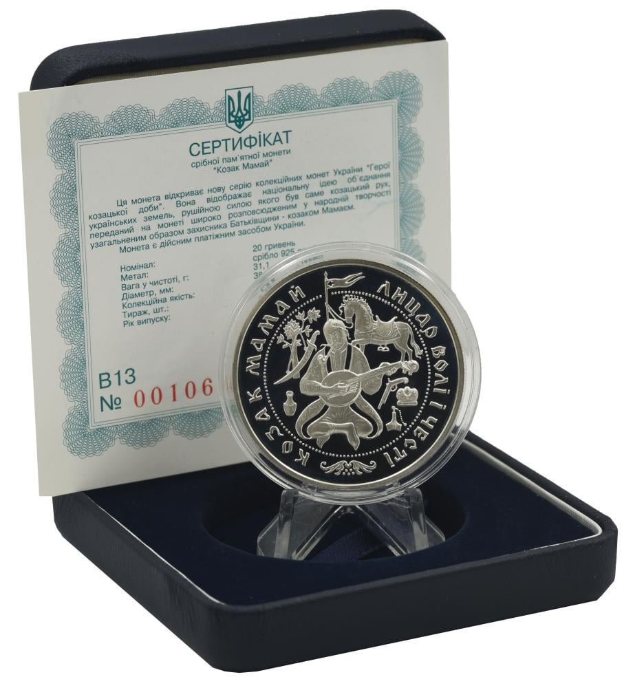 Коллекционная монета Украина 20 гривен 1997 Серебро Proof Козак Мамай (М14435)
