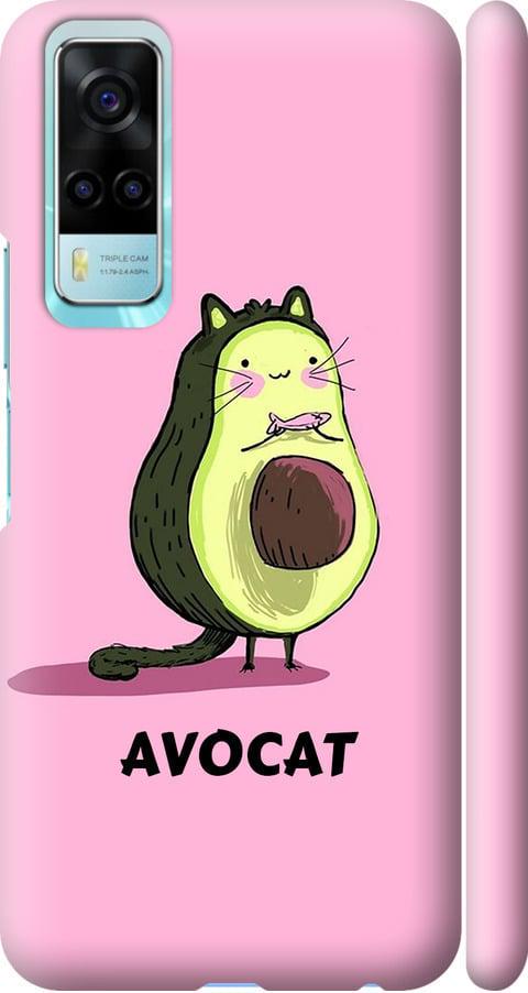 Чехол на Vivo Y31 Avocat (4270m-584-42517)