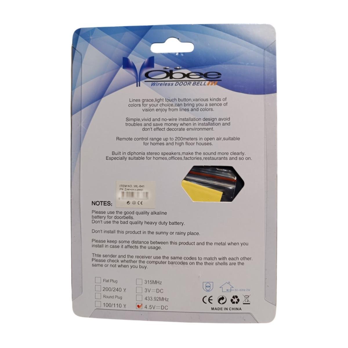 Дзвінок дверний бездротовий Obee VV8 WL-641 на батарейках Dark Blue/Gold (200278) - фото 8 Дзвінок дверний бездротовий Obee VV8 WL-641 на батарейках Dark Blue/Gold (200278) - фото 8