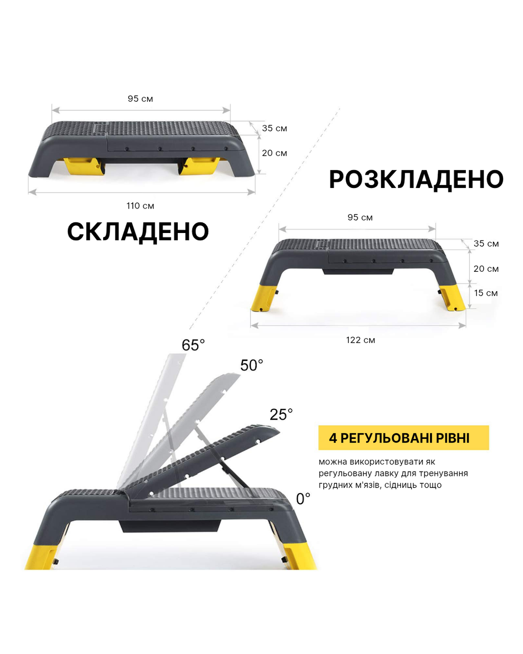 Степ-платформа WCG Pro с регулируемой спинкой (WCG Pro2/1) - фото 2 Степ-платформа WCG Pro с регулируемой спинкой (WCG Pro2/1) - фото 2