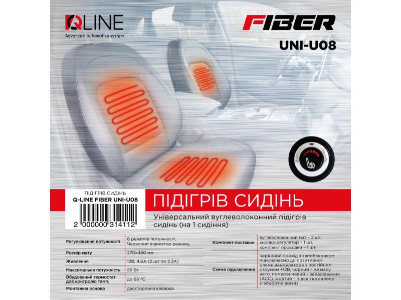 Подогрев сидений QLine Fiber UNI-U08 1 сидение