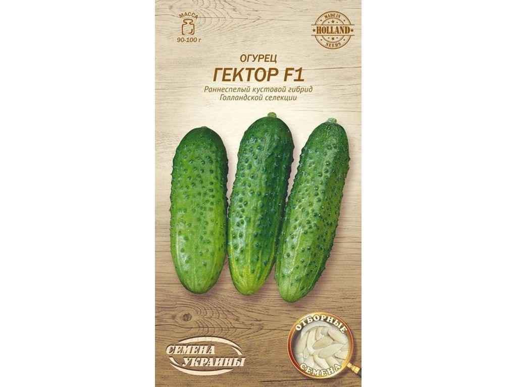 Семена Огурец Насіння України Гектор F1 ОВ 0,25 г (693646)