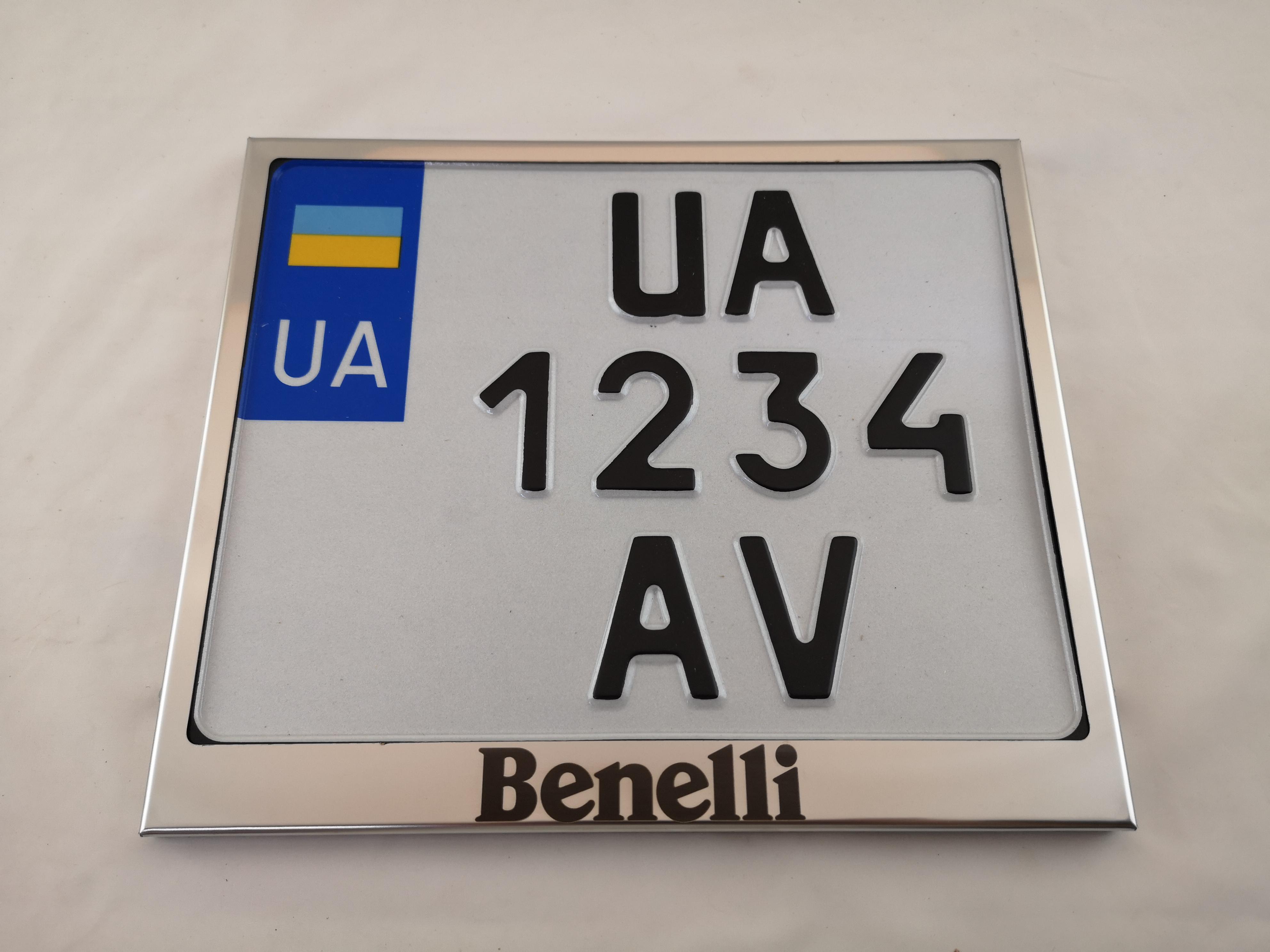 Рамка для мотоциклетного номера Benelli 174х220 мм Хром (VH-S1722BENSGL)