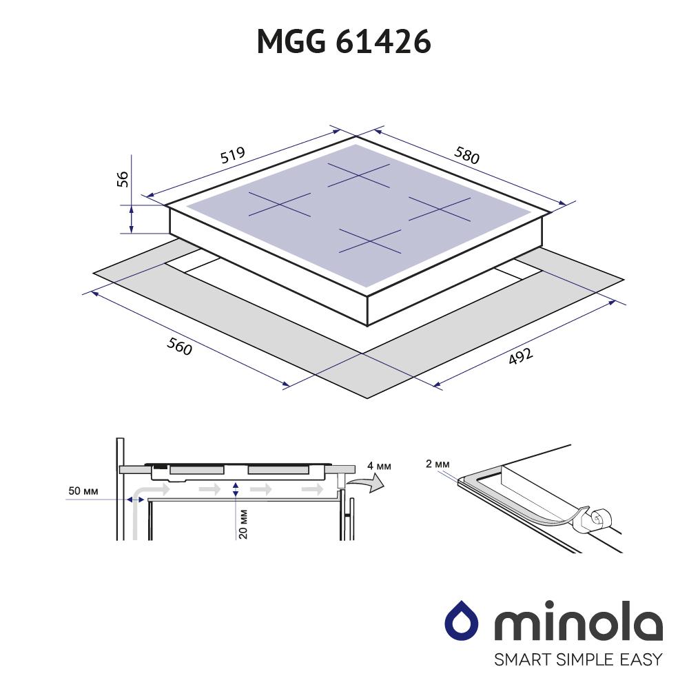 Варочная поверхность газовая Minola MGG 61426 WH - фото 10