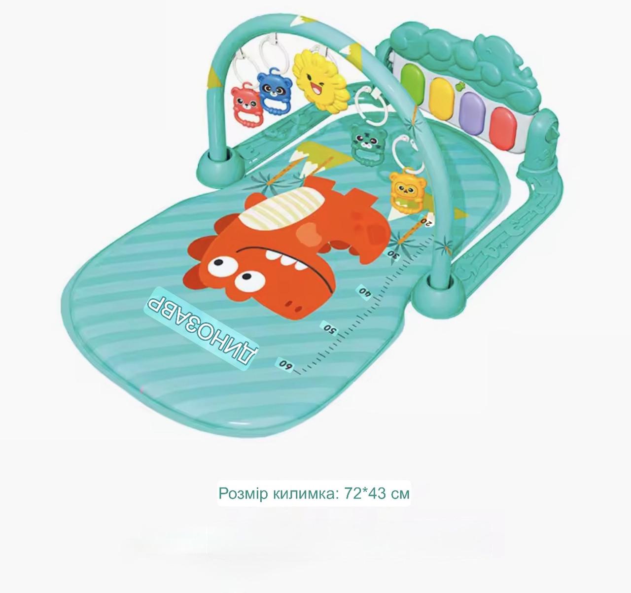 Развивающий коврик-пианино Динозавр с дугой и подвесными игрушками (31) - фото 3 Развивающий коврик-пианино Динозавр с дугой и подвесными игрушками (31) - фото 3