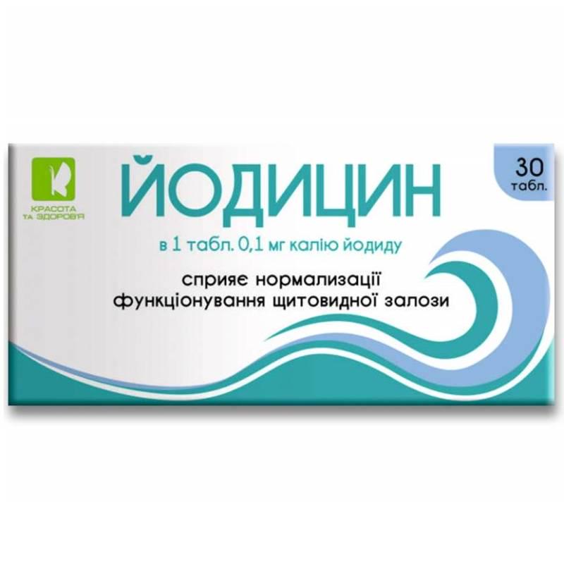 Йодицин Красота та Здоров'я по 0.2 г калію йодиду 0,1 мг 30 таб. (11662)