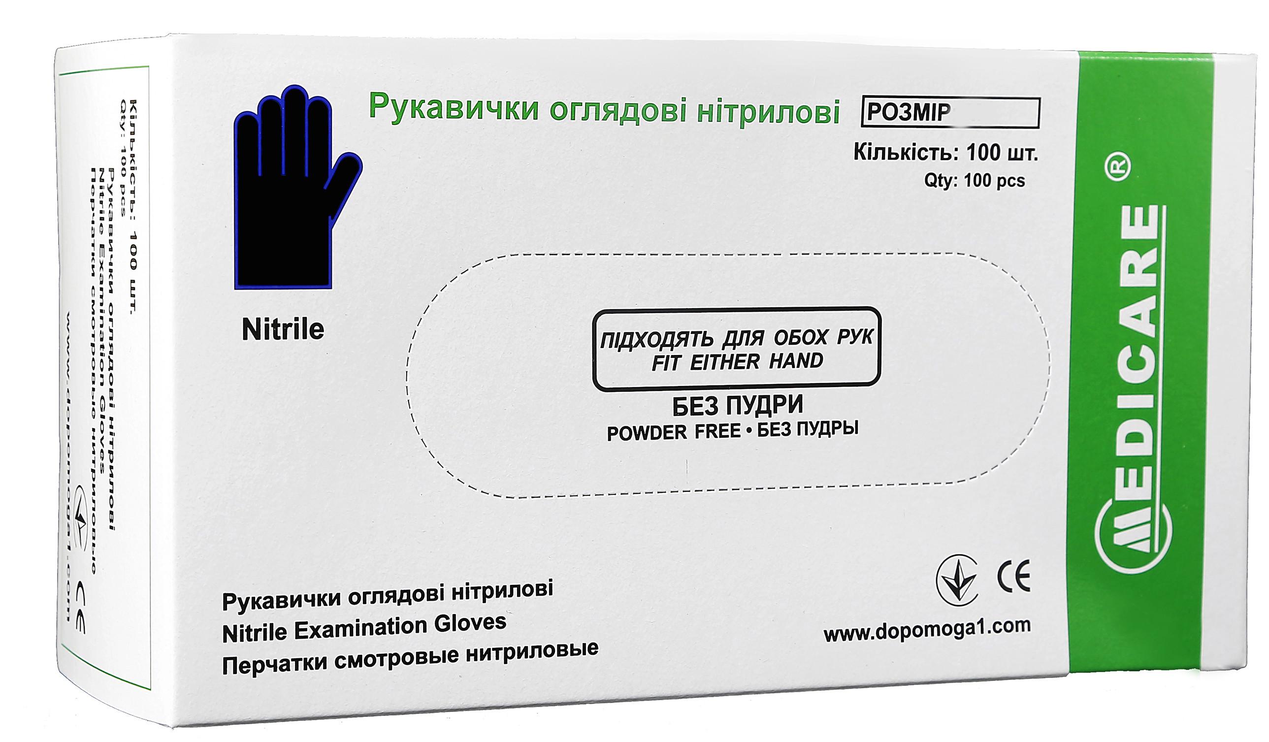 Перчатки нитриловые MEDICARE L 100 шт. Черный (6087536) - фото 2