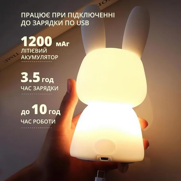 Ночник детский силиконовый Зайчик Белый (543-19) - фото 8
