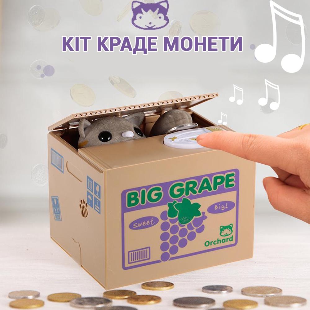 ᐉ Детская копилка Piggy Bank 8087 Воришка монет Коричневый • Купить в ...