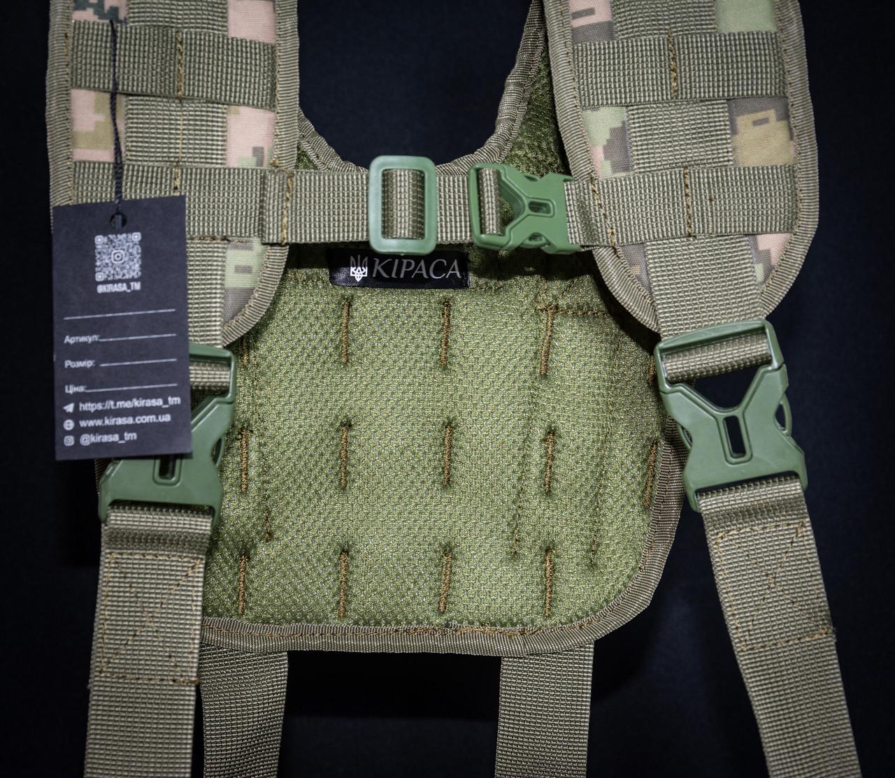 Ременно-плечова система КІРАСА РПС-1 105 кордура Піксель - фото 7 Ременно-плечова система КІРАСА РПС-1 105 кордура Піксель - фото 7