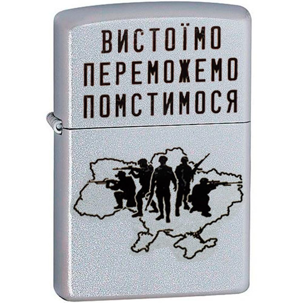Зажигалка ZIPPO 205 Classic street Chrome (205 VP)